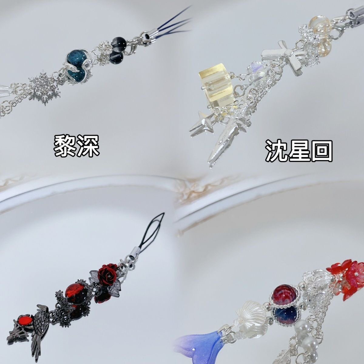 深空新卡印象手机链高颜值挂饰挂件黎深沈星回秦彻祁煜夏以昼恋与