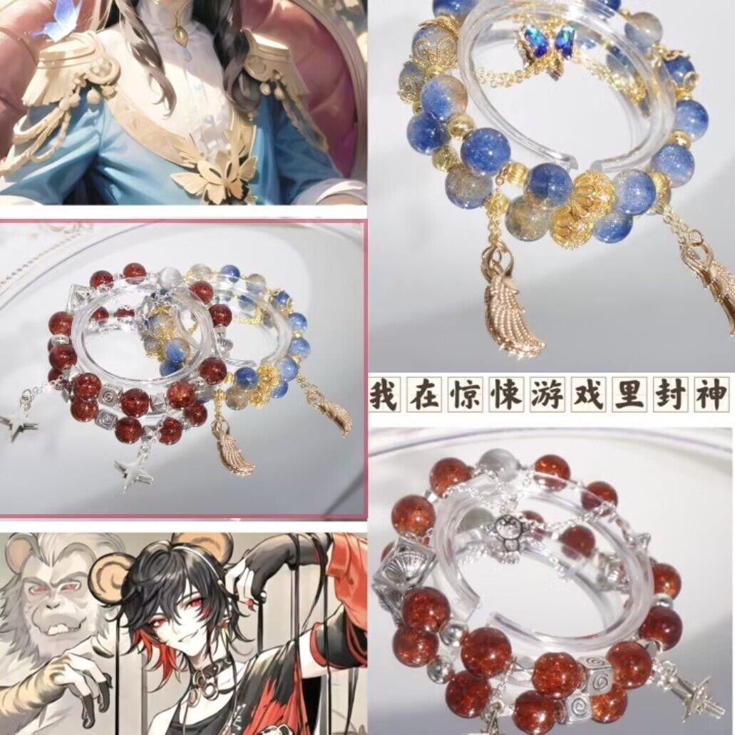 我在惊悚游戏里封神牧四诚佳仪白六白柳丹尼尔红桃阿曼德衍生手链