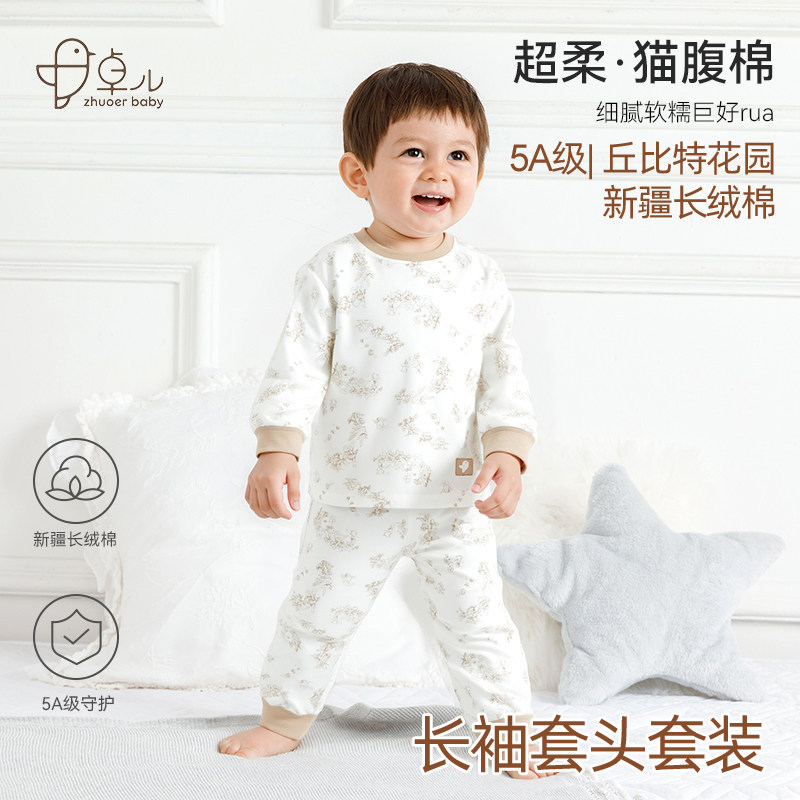 卓儿童装睡衣套装男女童家居服宝宝纯棉空调服秋冬季分体中厚P351