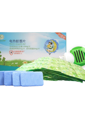 安贝儿无味型套装送器