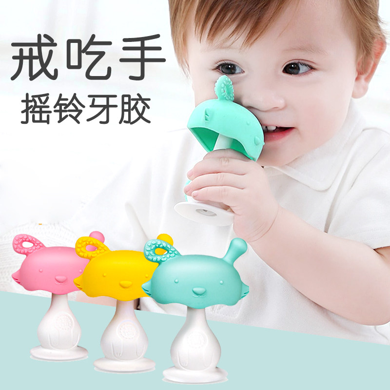 MDB 婴儿小福狸牙胶 磨牙棒玩具蘑菇宝宝胶硅胶咬咬乐 0-6-12个月