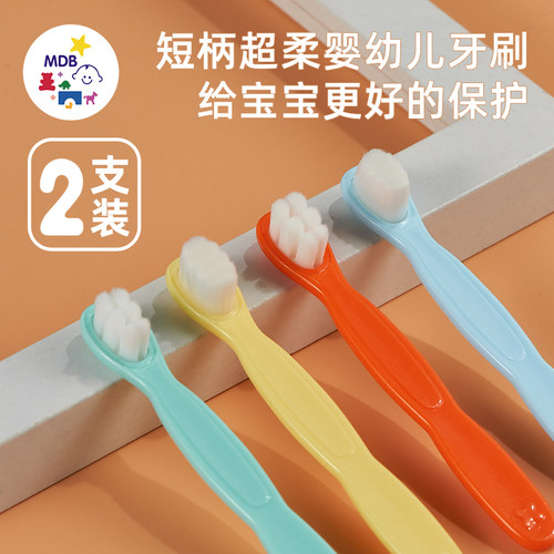 mini便携 无铜植毛 不易掉毛炸毛 轻柔护齿