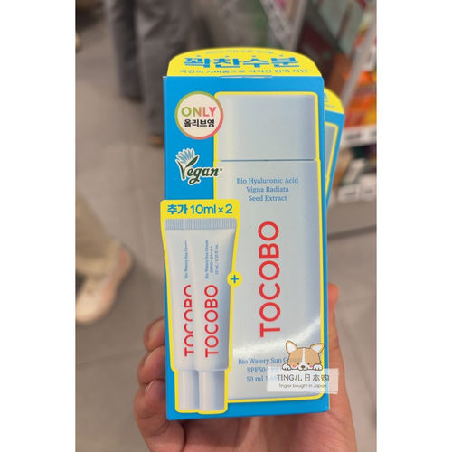 国内现货 韩国Tocobo水感清爽防晒霜乳液 SPF50+套装50ml+10ml*2