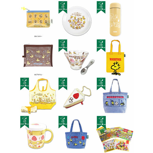予定 日本snoopy史努比糊涂塌客甜点师 10周年限定刺绣牛仔挂件