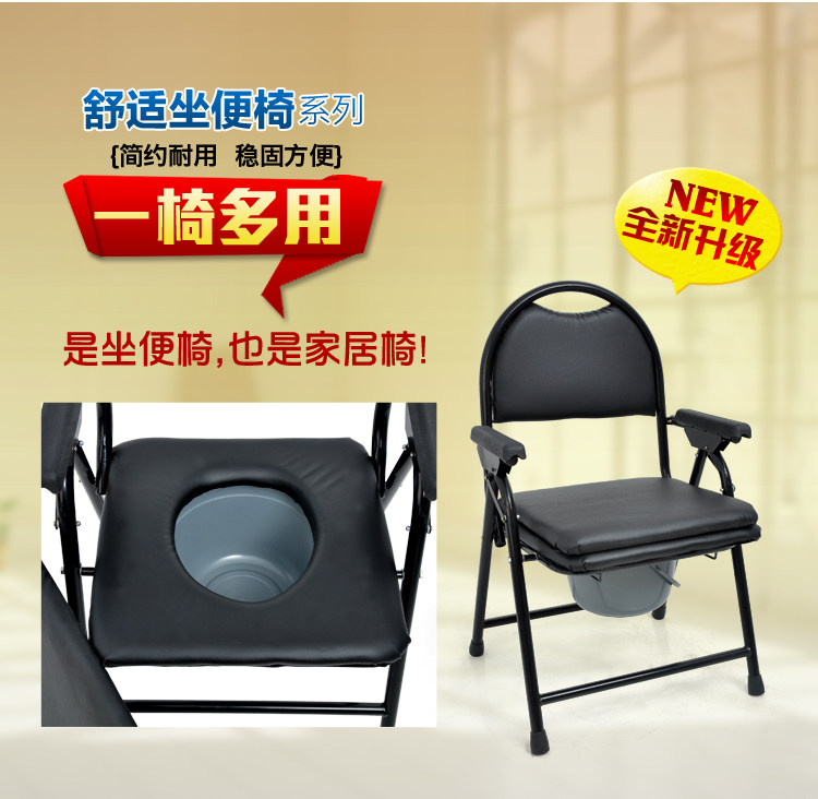 老年残疾病人坐便椅孕妇坐便器折叠马桶便桶家用可移动洗澡凳子