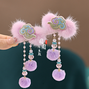 粉紫水貂毛球新中式国风祥云汉服儿童发夹拜年古风宝宝流苏对夹