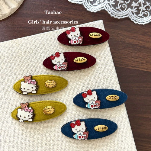 椭圆丝绒复古猫咪儿童BB夹发碎夹