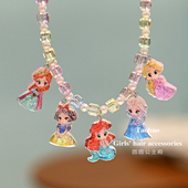 人鱼冰雪公主儿童项链亮晶晶甜美小女孩首饰装 饰品发绳生日礼物