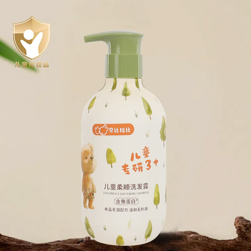 儿童柔顺洗发露角蛋白洗发水