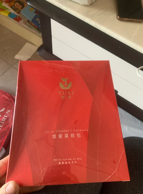 煜美人腰带煜美人小红包煜美人紧致包