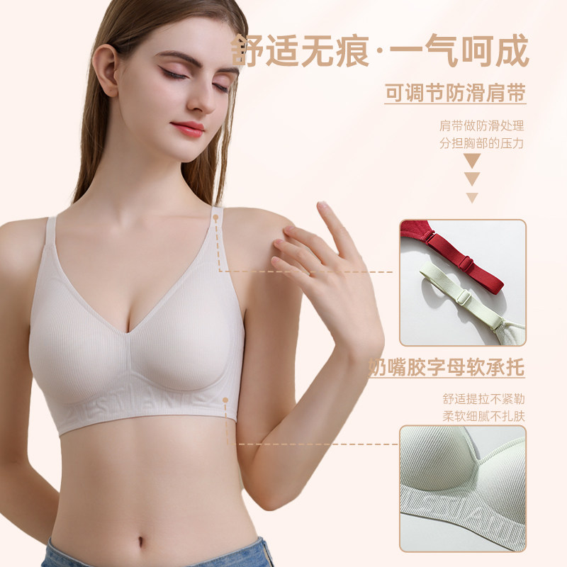 无痕裸感小胸聚拢乳胶内衣女轻薄舒适防下垂侧收副乳美背文胸上托