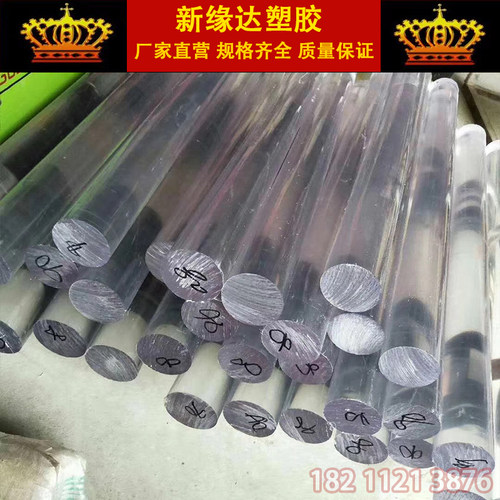 高透明阻燃PCTG/PPA板棒PA66板棒