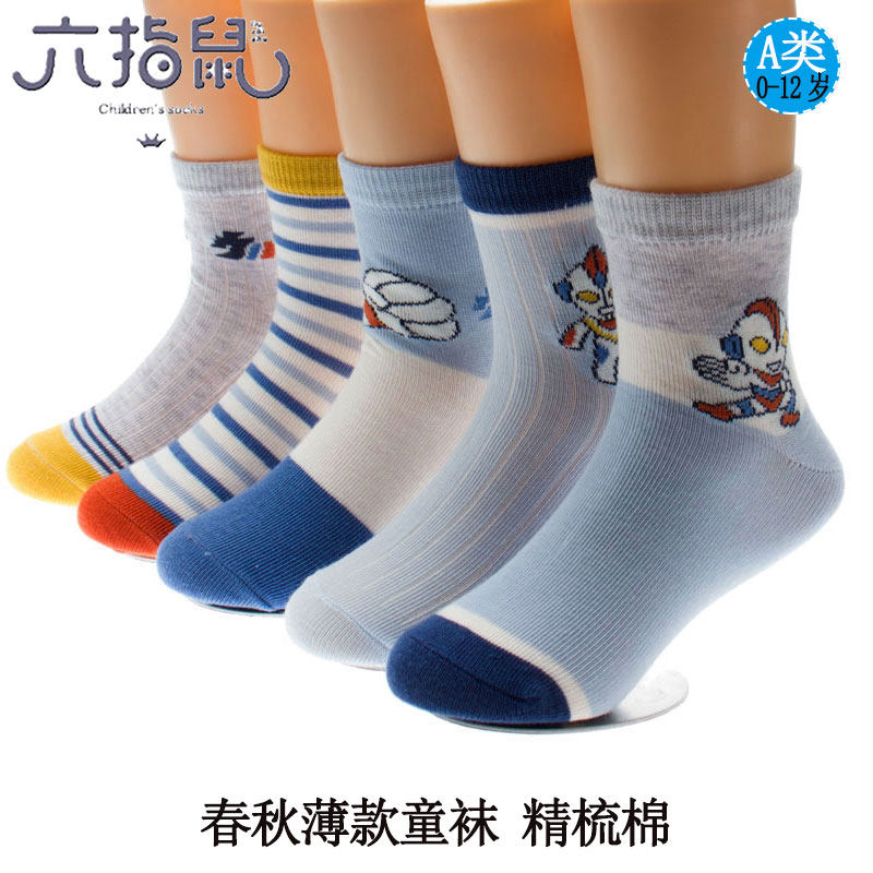 春夏六指鼠童袜子纯棉夏薄款男女童宝宝婴儿袜学院卡通大童薄袜子