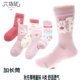 六指鼠儿童袜子秋季 女童高筒袜中大童宝宝秋冬厚棉中筒长筒学生袜