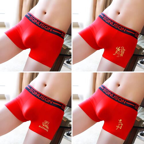 4条男内裤纯棉红色本命年平角裤