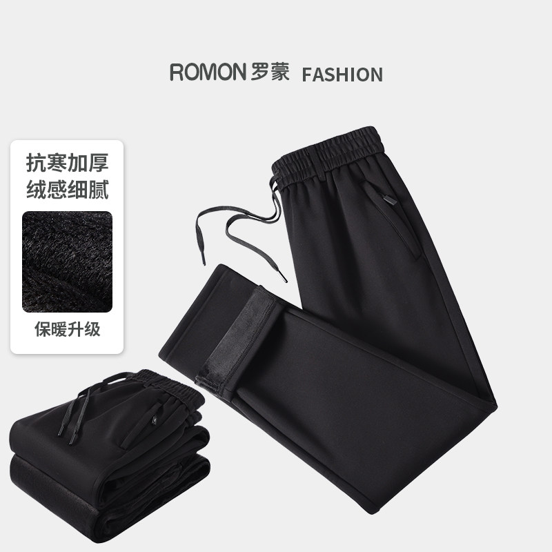 罗蒙男士直筒休闲长裤加绒保暖宽松舒适休闲裤男爸爸爷爷下装,男装,休闲裤,淘宝优惠券,粉丝福利购,淘宝优惠卷