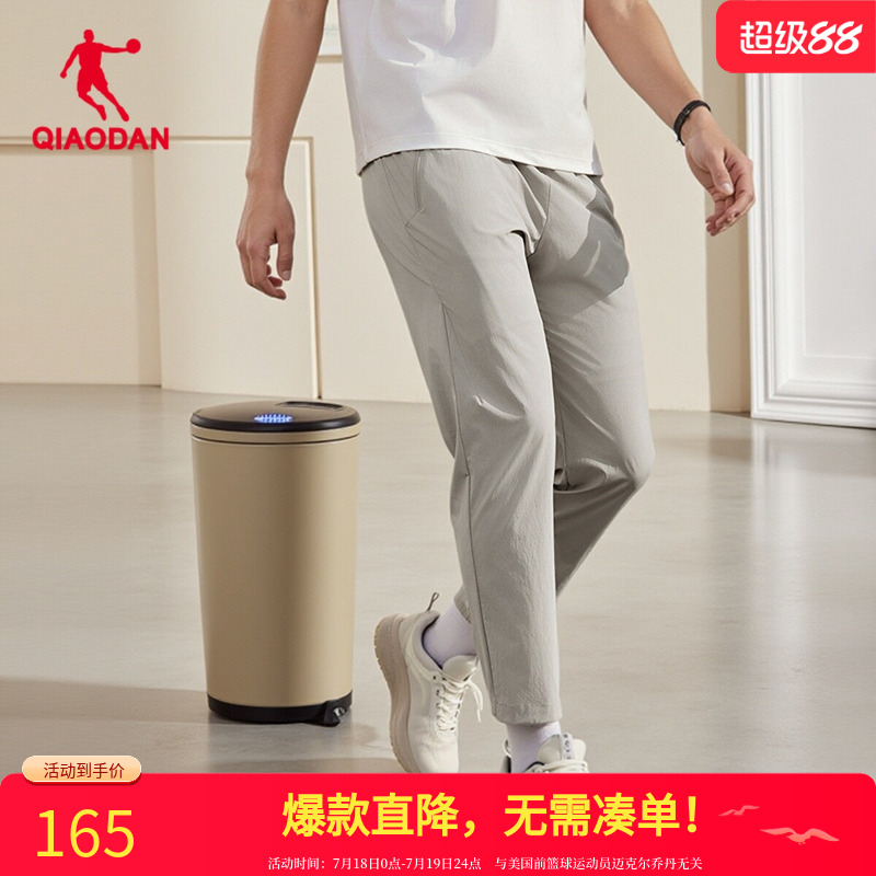 乔丹速干运动长裤男款2025新款夏季梭织直筒运动裤宽松弹力休闲裤