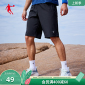 中裤 中国乔丹运动短裤 休闲跑步健身五分裤 透气速干男裤 男2026夏季