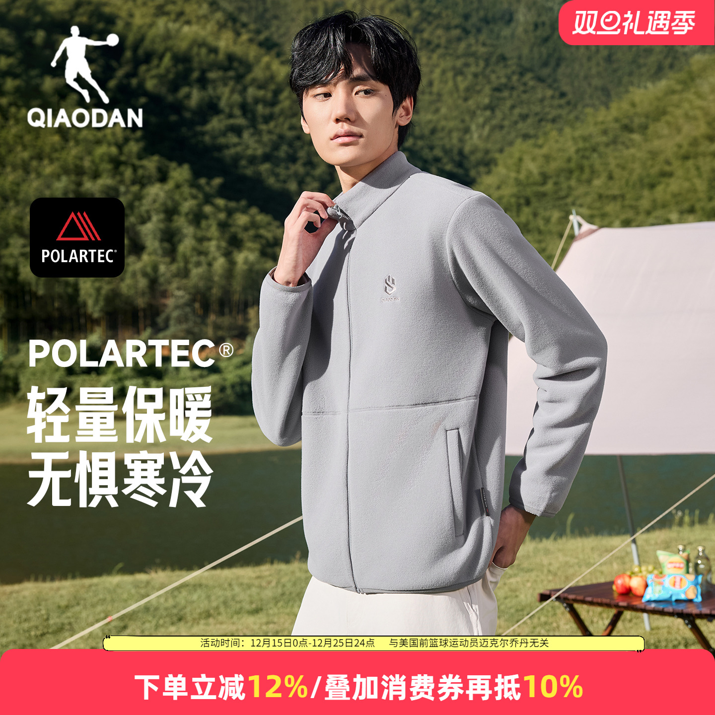 乔丹加绒外套男士POLARTEC抓绒衣加厚保暖2025冬季户外运动服男装