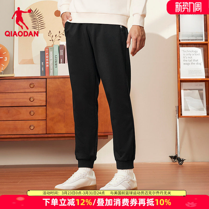 乔丹男士针织运动裤2026秋冬季青少年束脚裤宽松卫裤初中生休闲裤