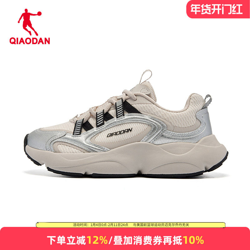 星月乔丹老爹鞋女2025年夏款商场专柜网面减震运动鞋休闲鞋女板鞋,运动鞋new,运动休闲鞋,淘宝优惠券,粉丝福利购,淘宝优惠卷