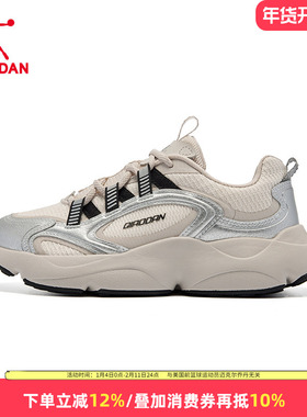星月乔丹老爹鞋女2025年夏款商场专柜网面减震运动鞋休闲鞋女板鞋