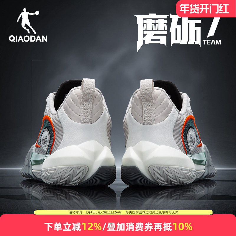 乔丹磨砺7TEAM实战球鞋高颜值篮球鞋男青少年专业低帮耐磨运动鞋