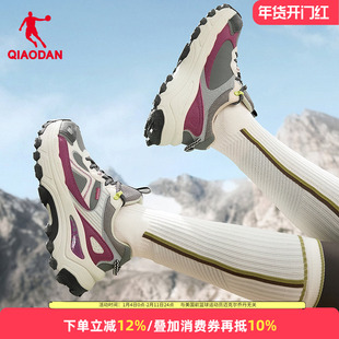 商场同款|乔丹女鞋越野跑步鞋2025冬季户外运动鞋女QDF192254906