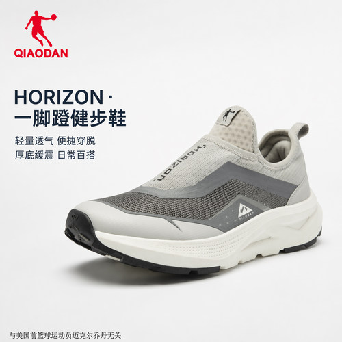 乔丹男鞋溯溪鞋户外一脚蹬运动鞋