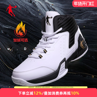 乔丹男鞋白色加绒篮球鞋高帮二棉鞋秋冬新款青少年实战球鞋运动鞋