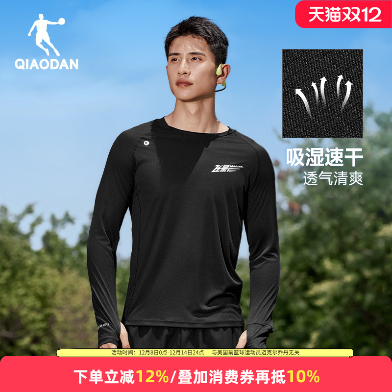 乔丹飞影紧身t恤男士跑步速干衣