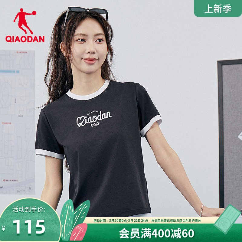 乔丹女款运动T恤夏季吸湿速干上衣凉感抗菌短袖打底衫网球风女装