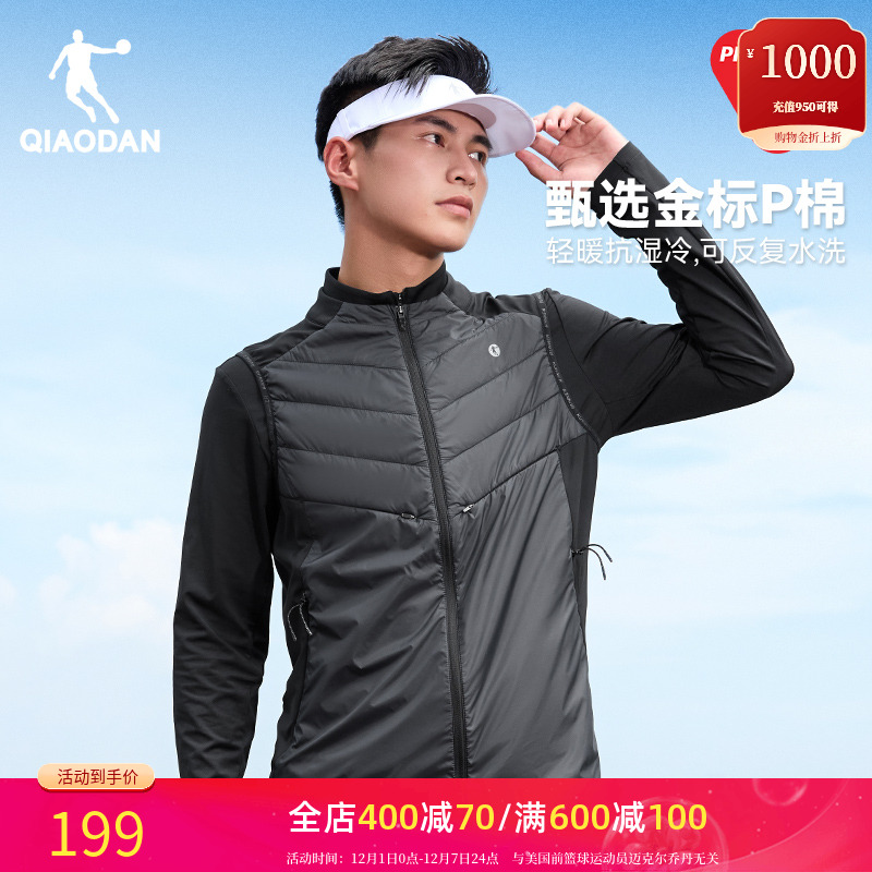 乔丹P棉运动马夹男外套保暖棉服