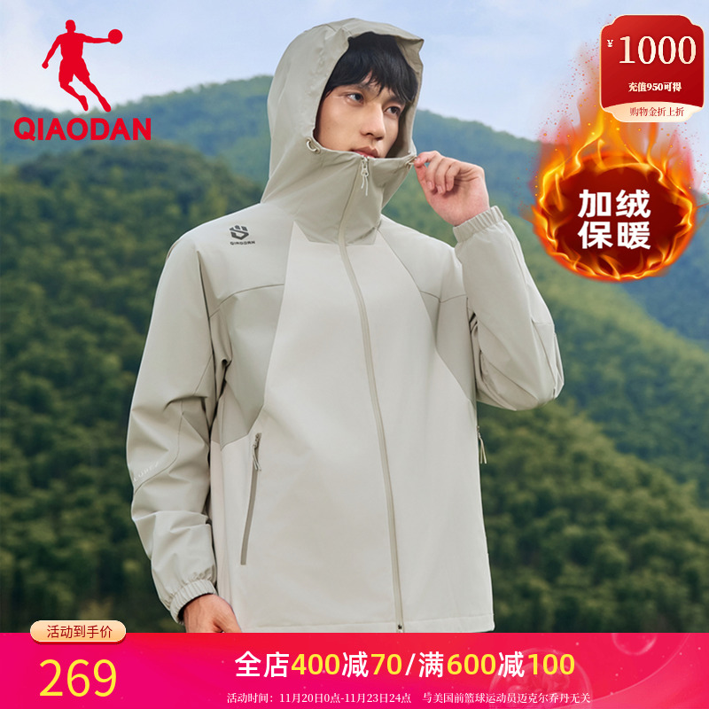 乔丹山神加绒外套男士运动服套装