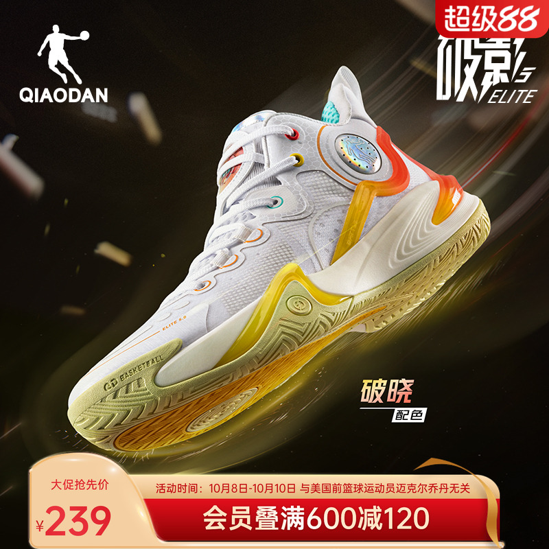 乔丹破影篮球鞋实战耐磨运动鞋