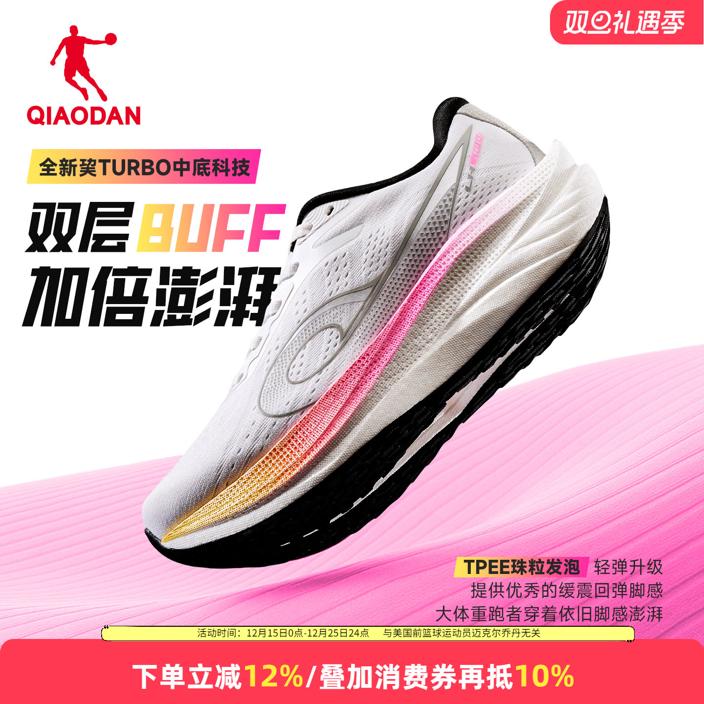 乔丹领航600女款跑步鞋