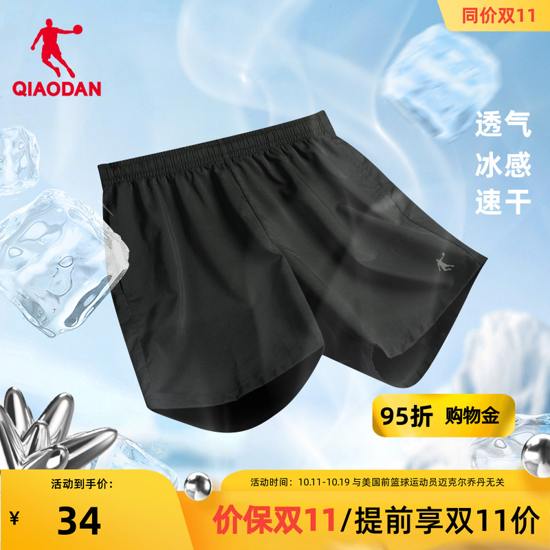 乔丹运动裤男2025新款夏季透气速干五分裤男裤子轻薄凉爽梭织短裤