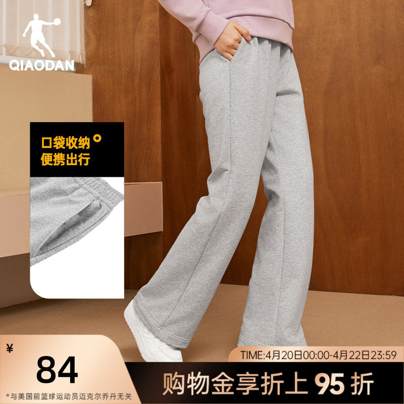 乔丹针织运动裤女2026春季新款直筒阔腿裤女士高级垂感宽松休闲裤