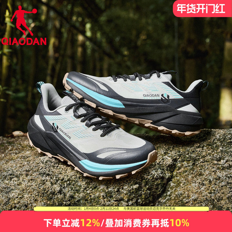 乔丹男鞋越野跑步鞋男2025夏季登山徒步鞋户外运动鞋减震防滑跑鞋