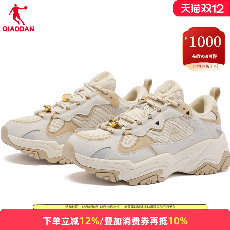 乔丹户外休闲鞋防滑越野跑步鞋女