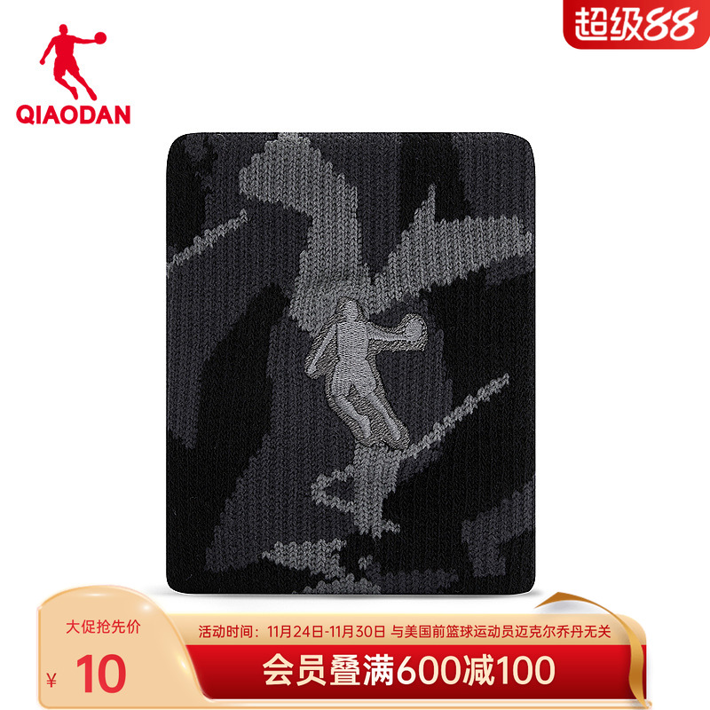 乔丹运动护腕男女款商场同款篮球排球健身助力训练手腕护套防扭伤