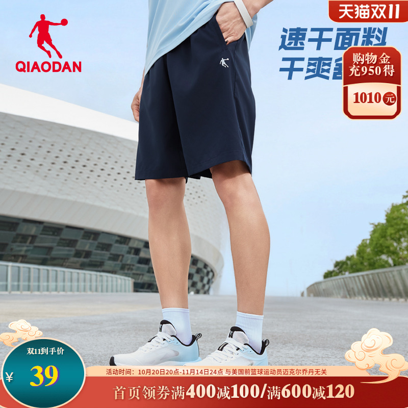 乔丹运动短裤男2025新款速干男裤吸汗透气男士休闲裤子跑步五分裤