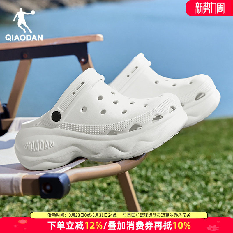 乔丹洞洞鞋女外穿2026夏季新款厚底防滑透气运动鞋子增高凉鞋拖鞋