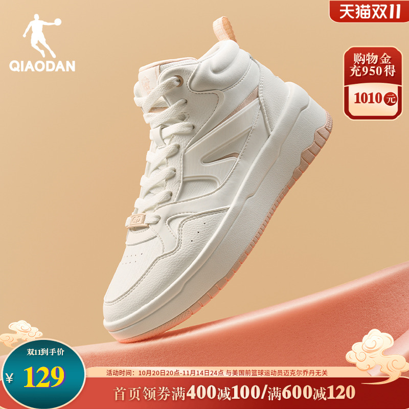 乔丹高帮板鞋厚底增高复古潮流