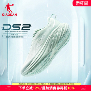 DS2缓震回弹跑步鞋 轻便运动鞋 2026新款 网面透气跑鞋 春季 乔丹女鞋