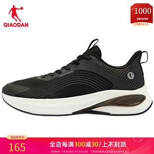 官方正品 喬丹跑步鞋 男春夏網(wǎng)面透氣運(yùn)動鞋 減震輕便跑鞋 BM13240235