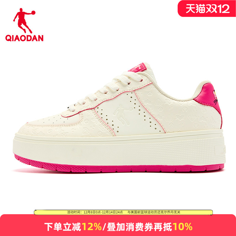乔丹粉红豹联名款休闲板鞋