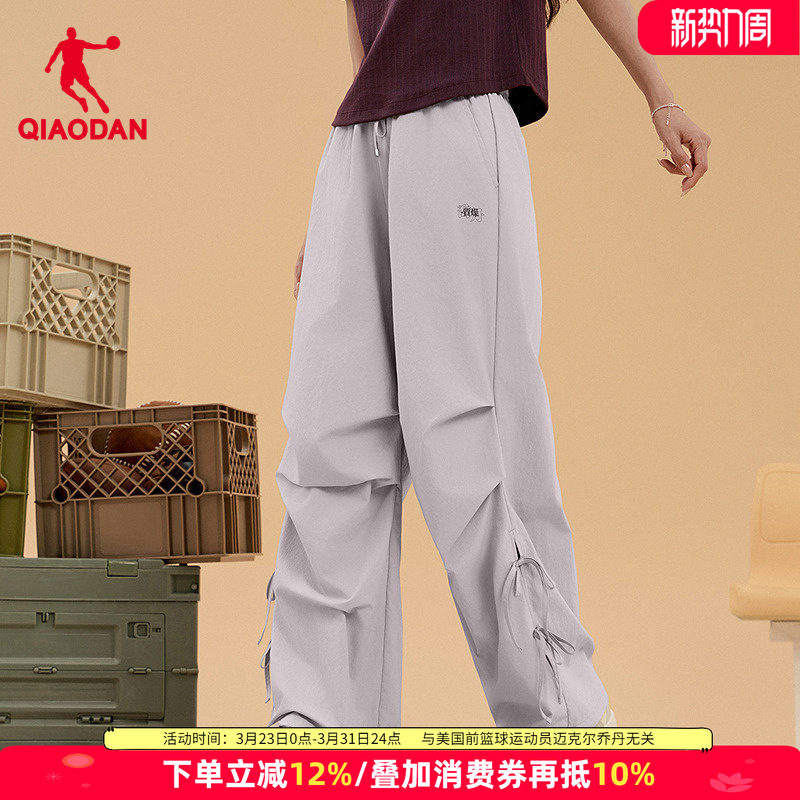 乔丹裤子女款伞兵裤2026新款夏季防晒休闲裤户外冰感工装裤阔腿裤