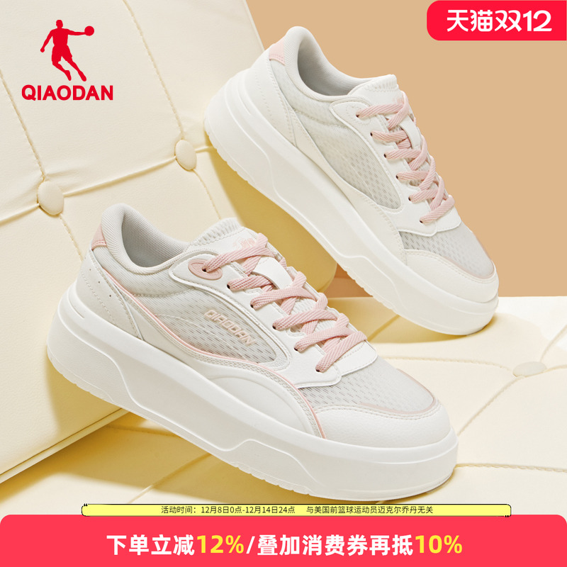 晴云|乔丹厚底板鞋女轻便防滑小白鞋夏季新款网面透气学生休闲鞋