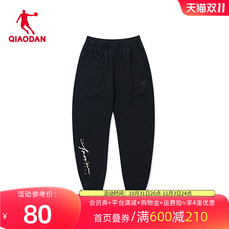 【商场同款】乔丹运动长裤女2023春款针织锥形收口裤EKL32222348怎么看?
